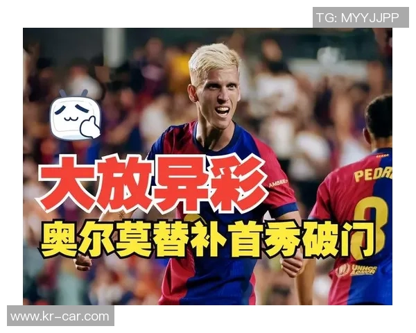 巴萨老将首秀大放异彩，救主助球队逆转胜穆勒皇负垫底