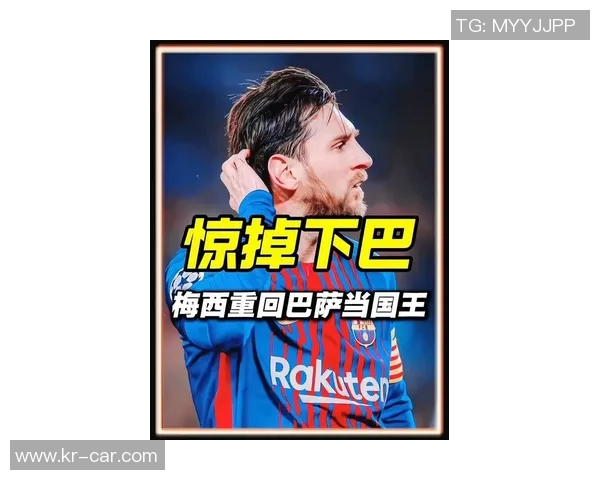 巴萨主帅遭解雇！梅西葬送巨星亲情，球队前景堪忧