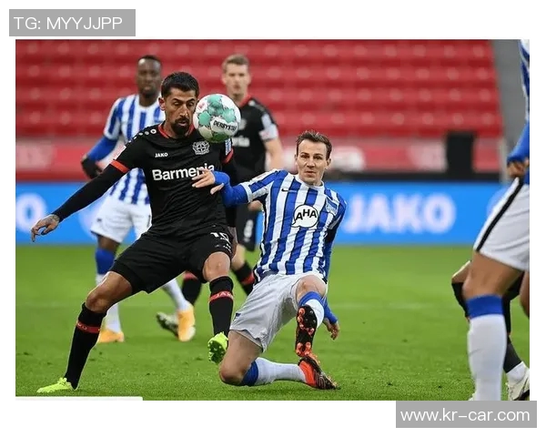 柏林赫塔客场大胜，德甲前八位置稳固，继续冲击欧战资格