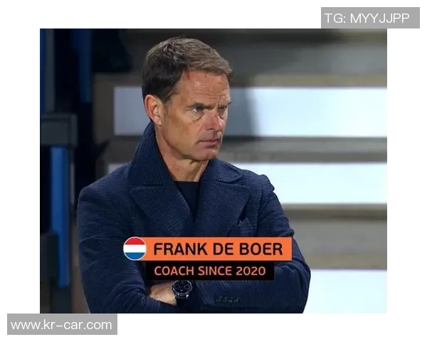 荷兰击败北马其顿，小组赛三战全胜：橙衣军团的完美开局