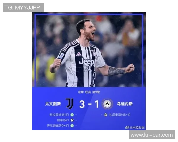 意甲联赛将恢复比赛，尤文图斯将面临新冠病毒检测挑战