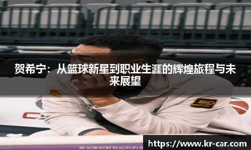 中欧体育官网入口