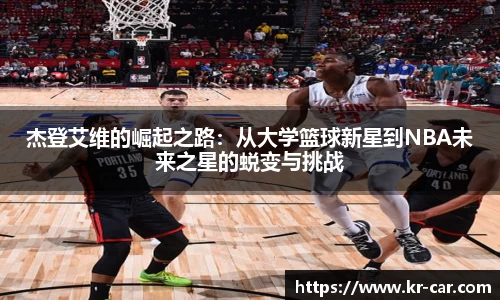 中欧体育官网版