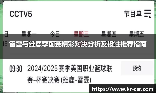 中欧体育最新地址