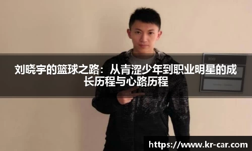 中欧体育手机网页版登录