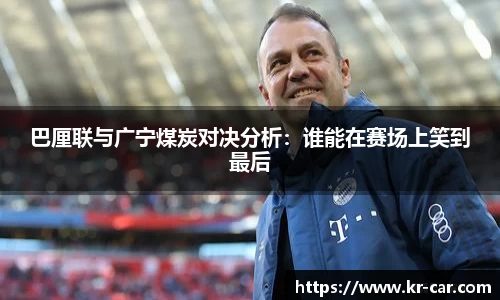 中欧体育官网入口