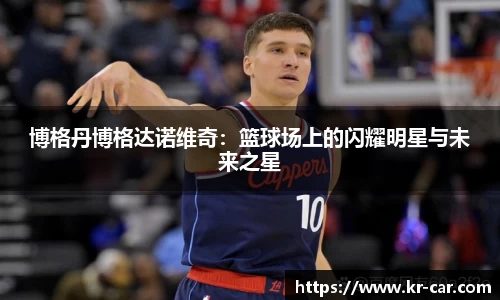 中欧体育手机网页版登录