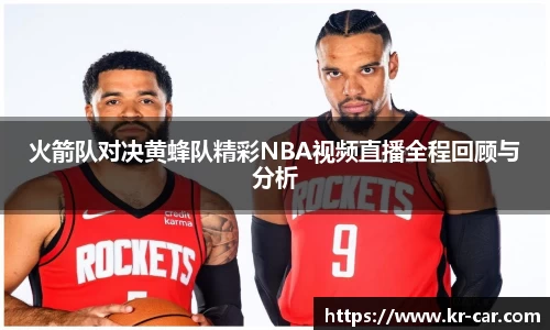 中欧体育最新地址