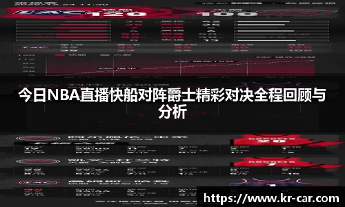 中欧体育官网版