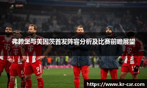 中欧体育最新地址