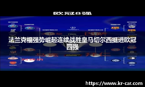 中欧体育最新地址