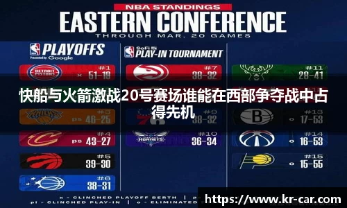 中欧体育最新地址