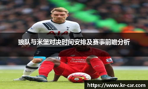 中欧体育官网版