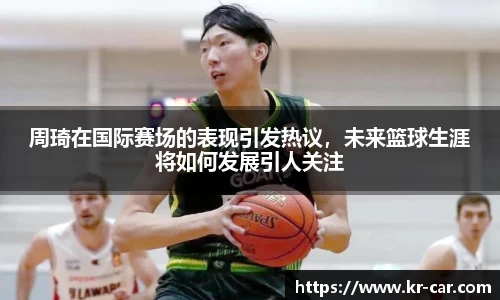 中欧体育官网入口