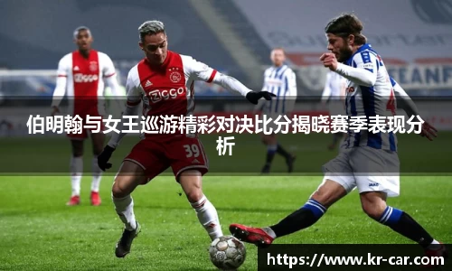 中欧体育最新地址