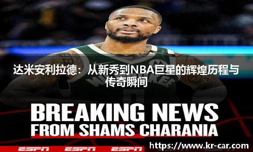 中欧体育最新地址