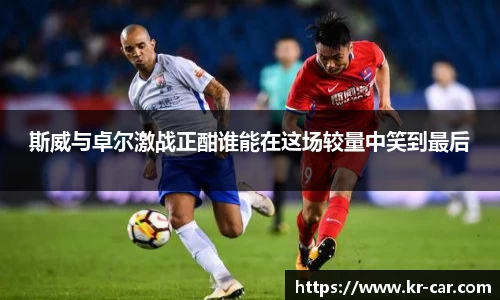 中欧体育手机网页版登录