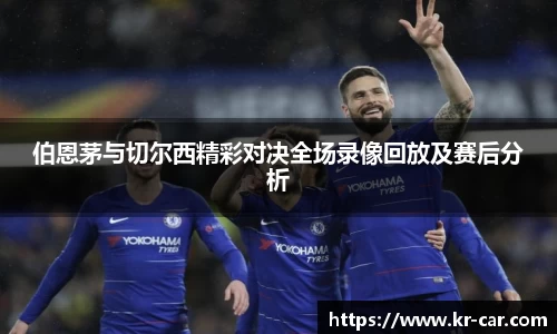 中欧体育手机网页版登录