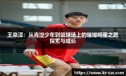 中欧体育官网版