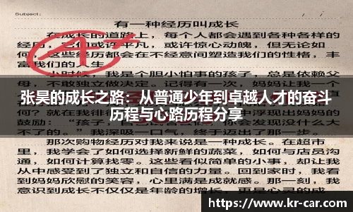 中欧体育手机网页版登录