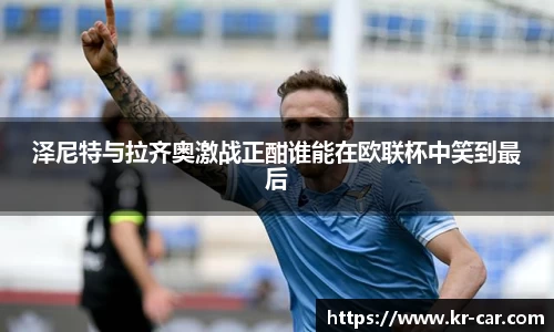 中欧体育官网入口